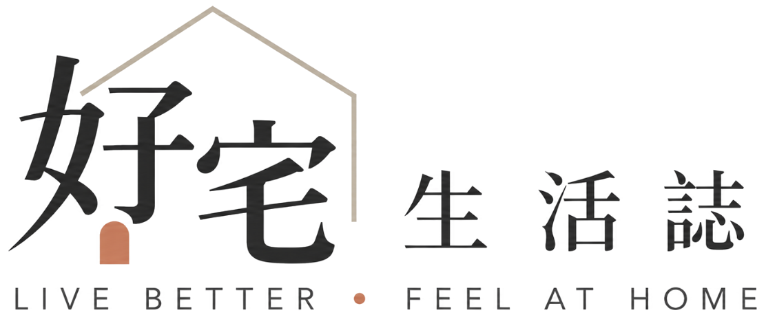 好宅生活誌|LIVE BETTER · FEEL AT HOME